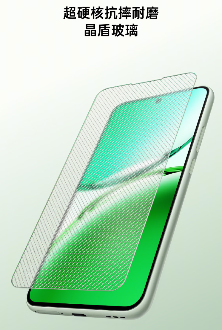 OPPO A3i Plus 手机亮相：主打“抗摔耐磨”，2 月 14 日发布
