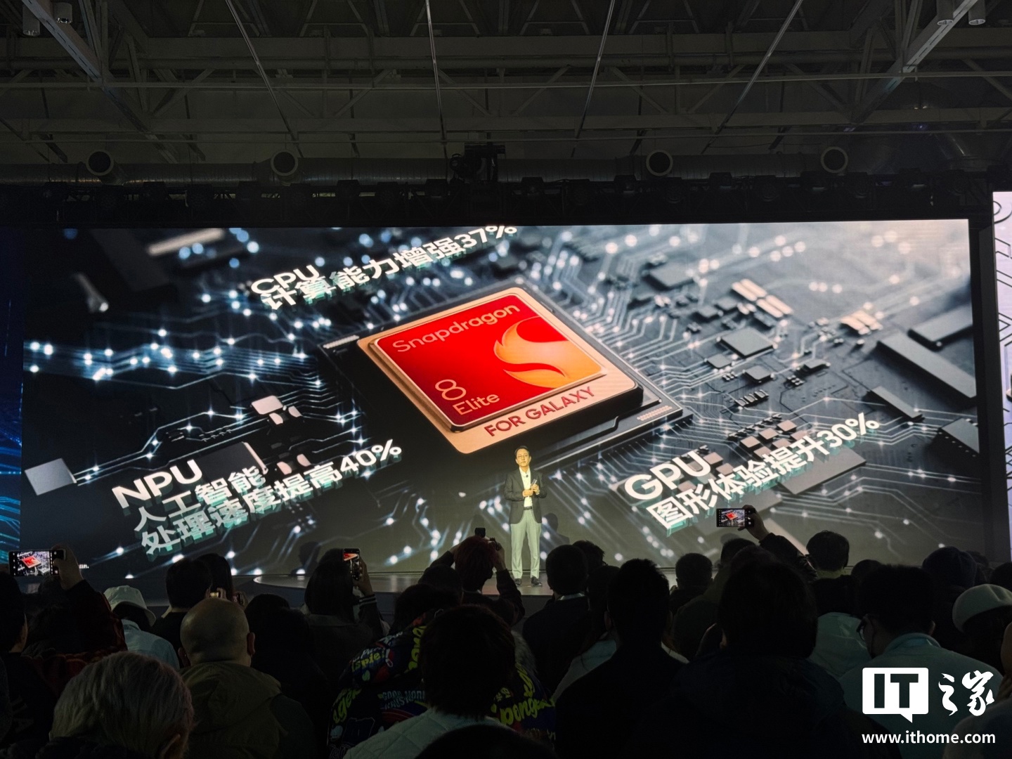 智谱 Agentic GLM 全面登陆三星 Galaxy S25 系列手机