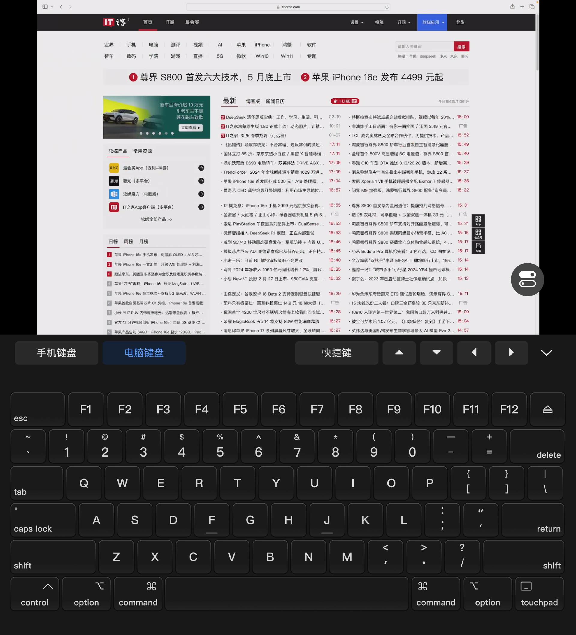 【IT之家评测室】8.93mm，拿下全球最薄折叠旗舰！OPPO Find N5 体验