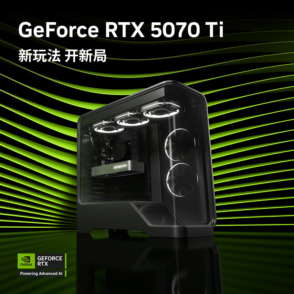 各厂商 RTX 5070 Ti 显卡正式发售：普遍无货