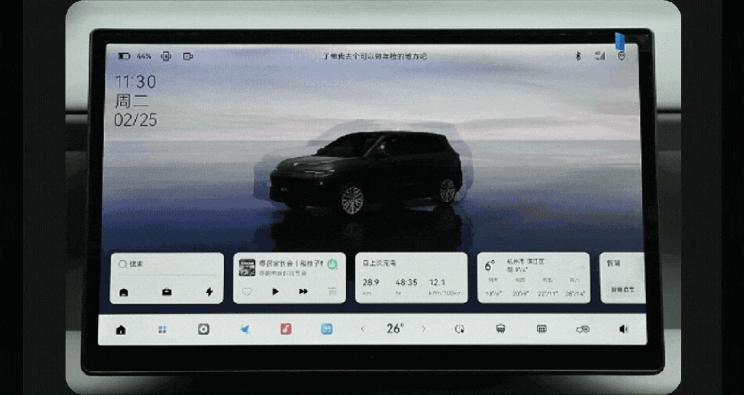 零跑 B10 汽车内置 DeepSeek + 通义千问模型，3 月 10 日预售