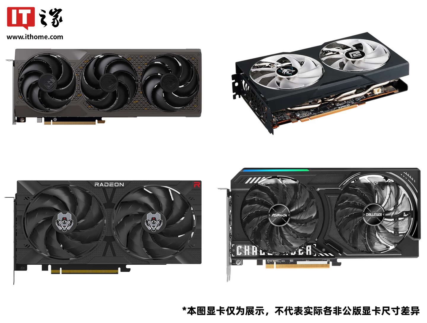 AMD 中国市场专属显卡 RX 7650 GRE 正式发布，2 月 14 日首销 2049 元起
