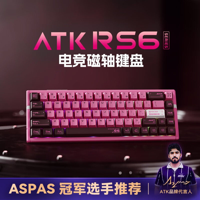 Aspas 刷新《无畏契约》击杀纪录，比赛“神器”ATK 磁轴键盘 RS6 首发价 599 元起