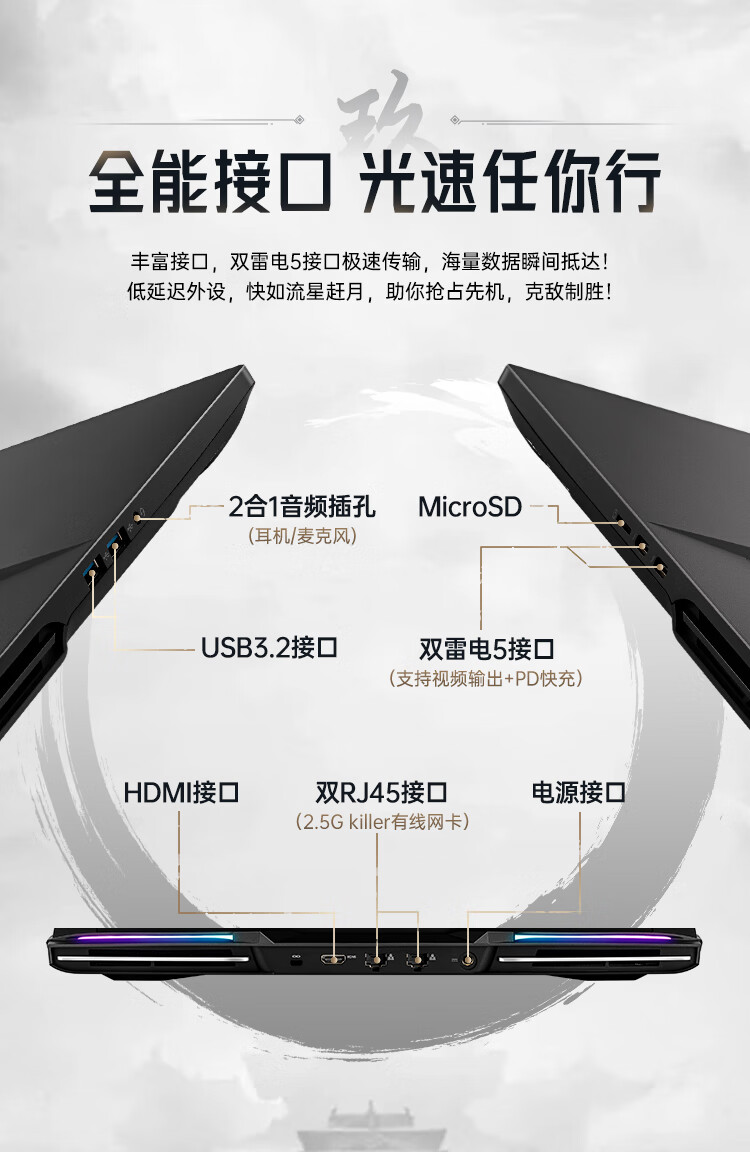 七彩虹发布将星 X18 Max 旗舰游戏本：至高 Ultra 9 275HX + RTX 5090