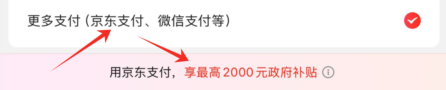 249 元 → 122 元：苹果 AirTag 追踪器 12 期免息政府补贴继续