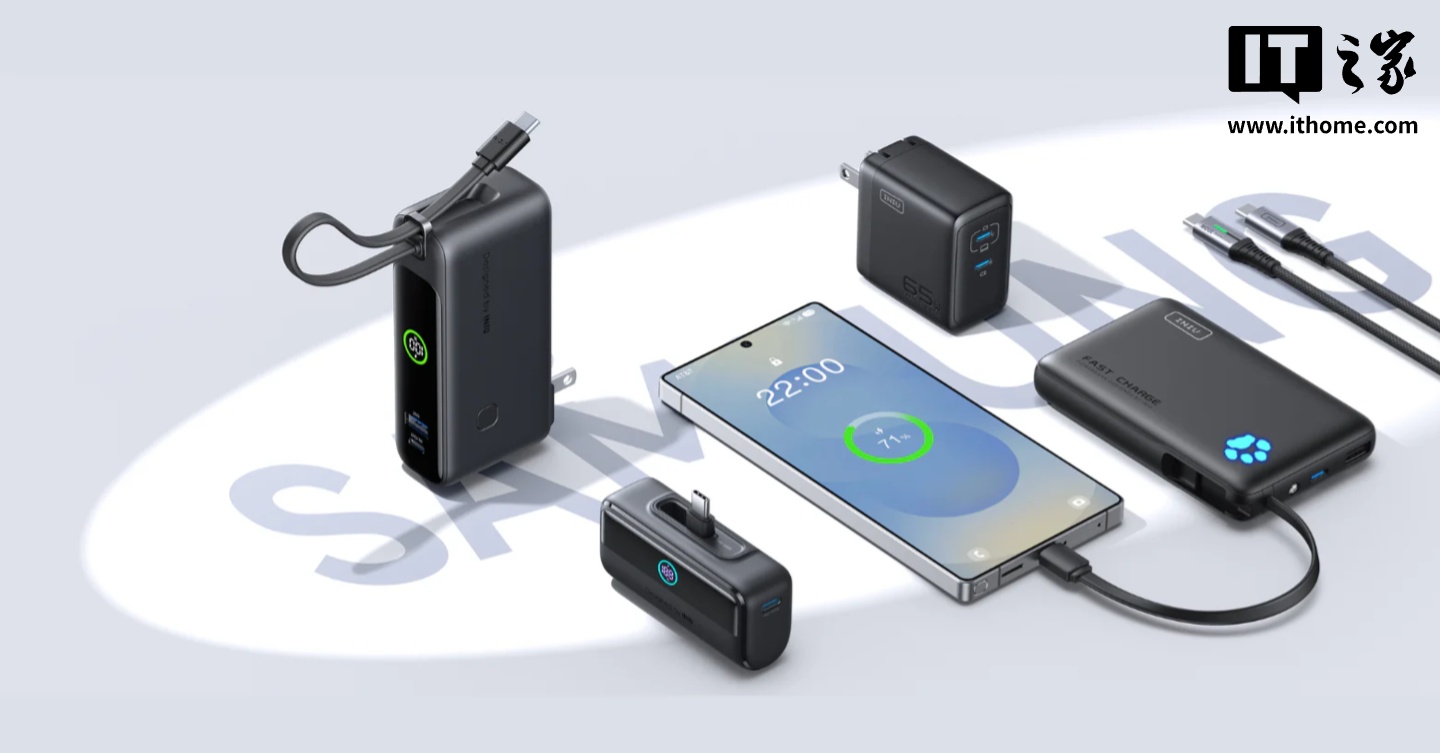 三星 Galaxy S25+/Ultra 被曝存充电问题：速度慢（第三方充电器），还断连