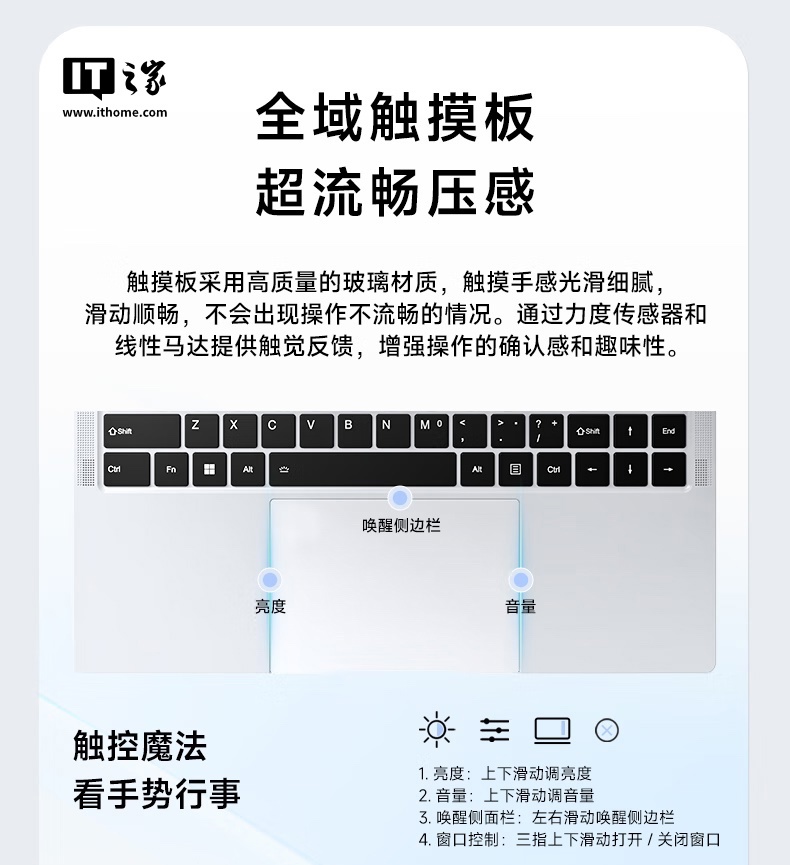 方正极光 14 轻薄本上架：可选酷睿 Ultra 5-125H / 5-225H / 7-155H 处理器，5999 元起