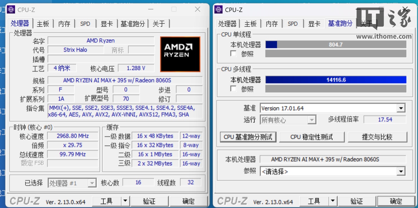 【IT之家评测室】ROG 幻 X 2025 深度体验：首发 AMD Strix Halo！游戏体验比肩 RTX4060
