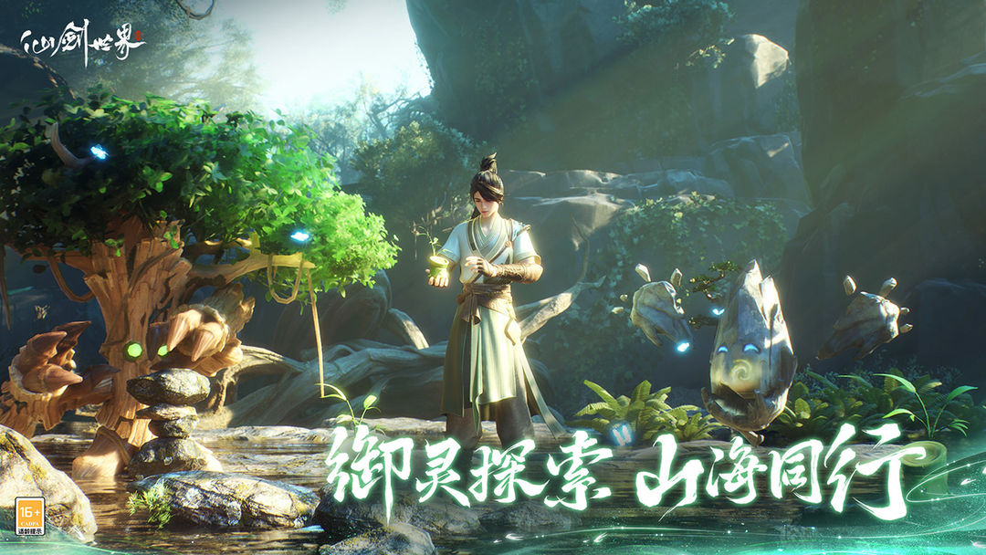 “仙剑 IP”首款开放世界 RPG 游戏《仙剑世界》 2 月 19 日开服