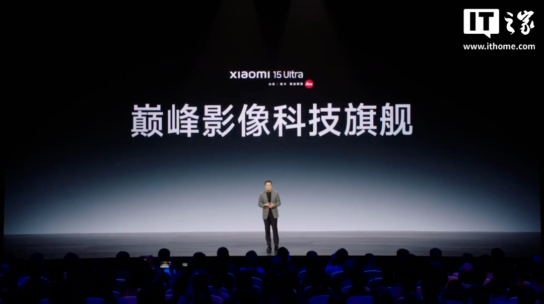 小米“双 Ultra”发布会一文汇总：小米 15 Ultra、SU7 Ultra 联袂登场，智能家电全面 Pro
