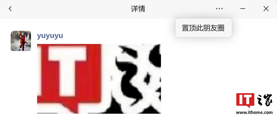 微信 PC 爆更！六大功能齐至，首次能收红包