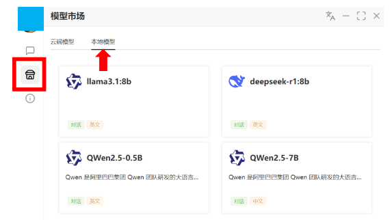 英特尔酷睿 Ultra 支持 DeepSeek 运行，可在 AI PC 上实现离线使用