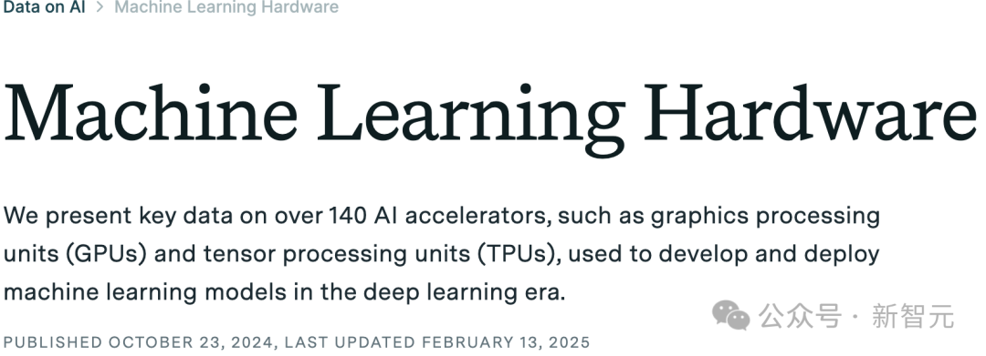 全球 AI 算力报告出炉：LLM 最爱 A100，谷歌坐拥超 100 万 H100 等效算力
