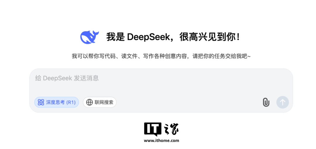 攻略在手，轻松玩转 DeepSeek