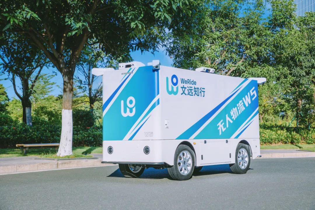 文远知行全新无人物流车 Robovan W5 发布，宣称“无人配送新物种”