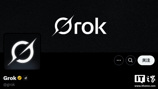 马斯克的 xAI Grok 启用新 Logo，灵感来自黑洞