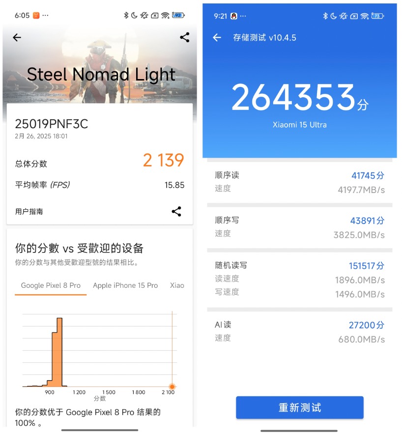 【IT之家评测室】小米 15 Ultra 手机体验：口袋里的“大三元”，主打一个纯粹