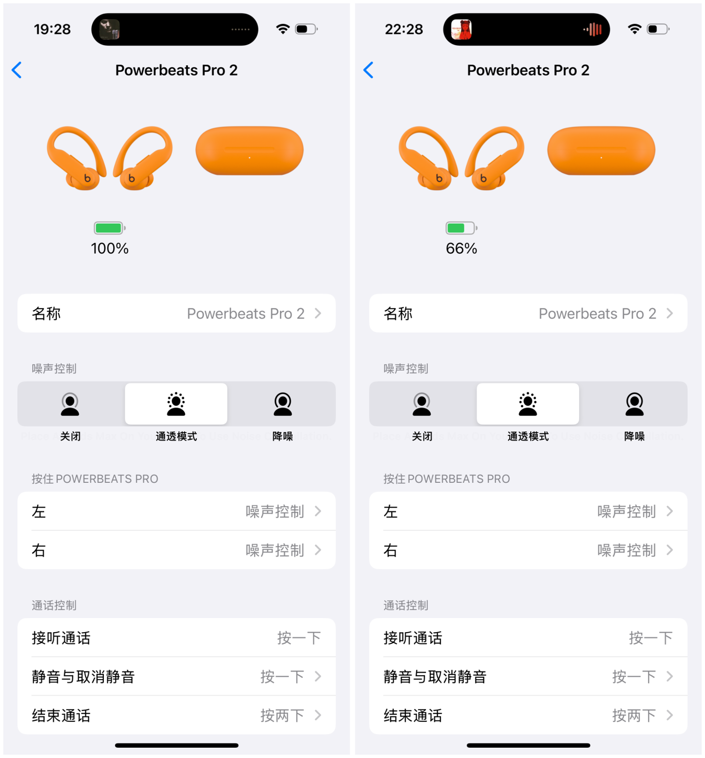 【IT之家评测室】苹果 Powerbeats Pro 2 无线耳机体验：体验全面升级，支持运动心率监测