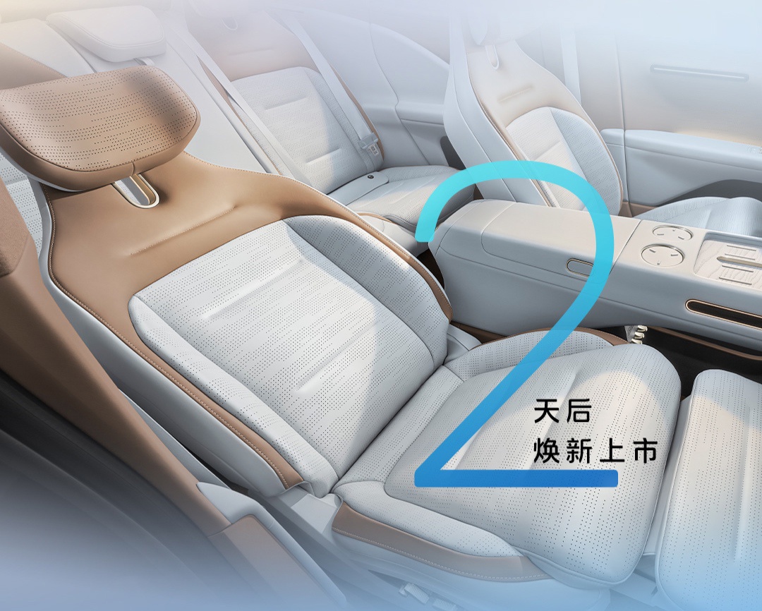 阿维塔 07 Pro+ 汽车内饰官图公布：搭载华为鸿蒙座舱 / 乾崑智驾 ADS SE、2 月 18 日上市