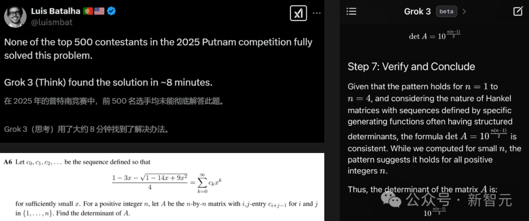 xAI Grok 3 仅用 8 分钟破解美国本科生最难数赛题，马斯克要用 100 万 GPU 反超“星际之门”