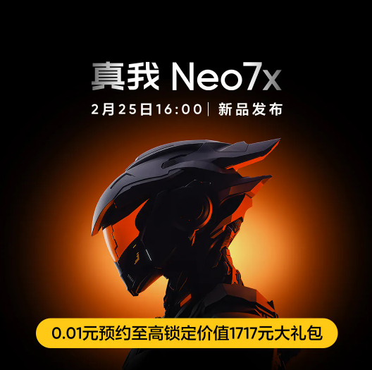 realme 真我 Neo7x 手机定档 2 月 25 日发布，千元档战略新品