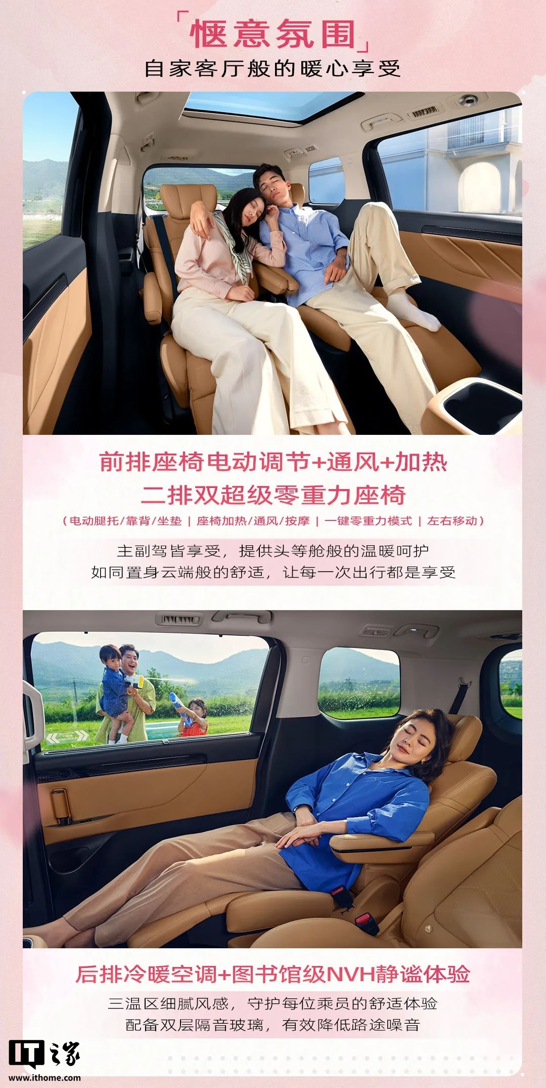 广汽传祺 E8 PRO+ MPV 汽车上市：可电可油、CLTC 综合续航 1200km，限时价 20.98 万元