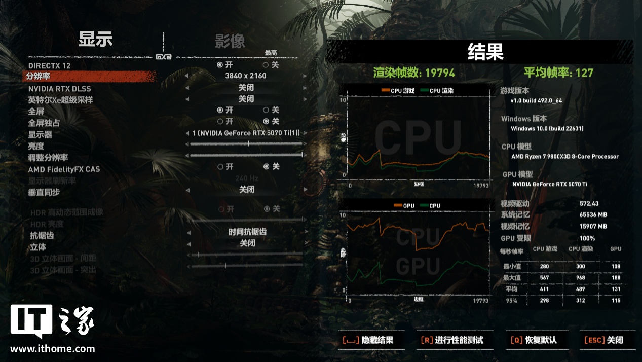 【IT之家评测室】影驰 GeForce RTX 5070 Ti 金属大师白金版 OC 显卡评测：新一代 4K 游戏甜品卡