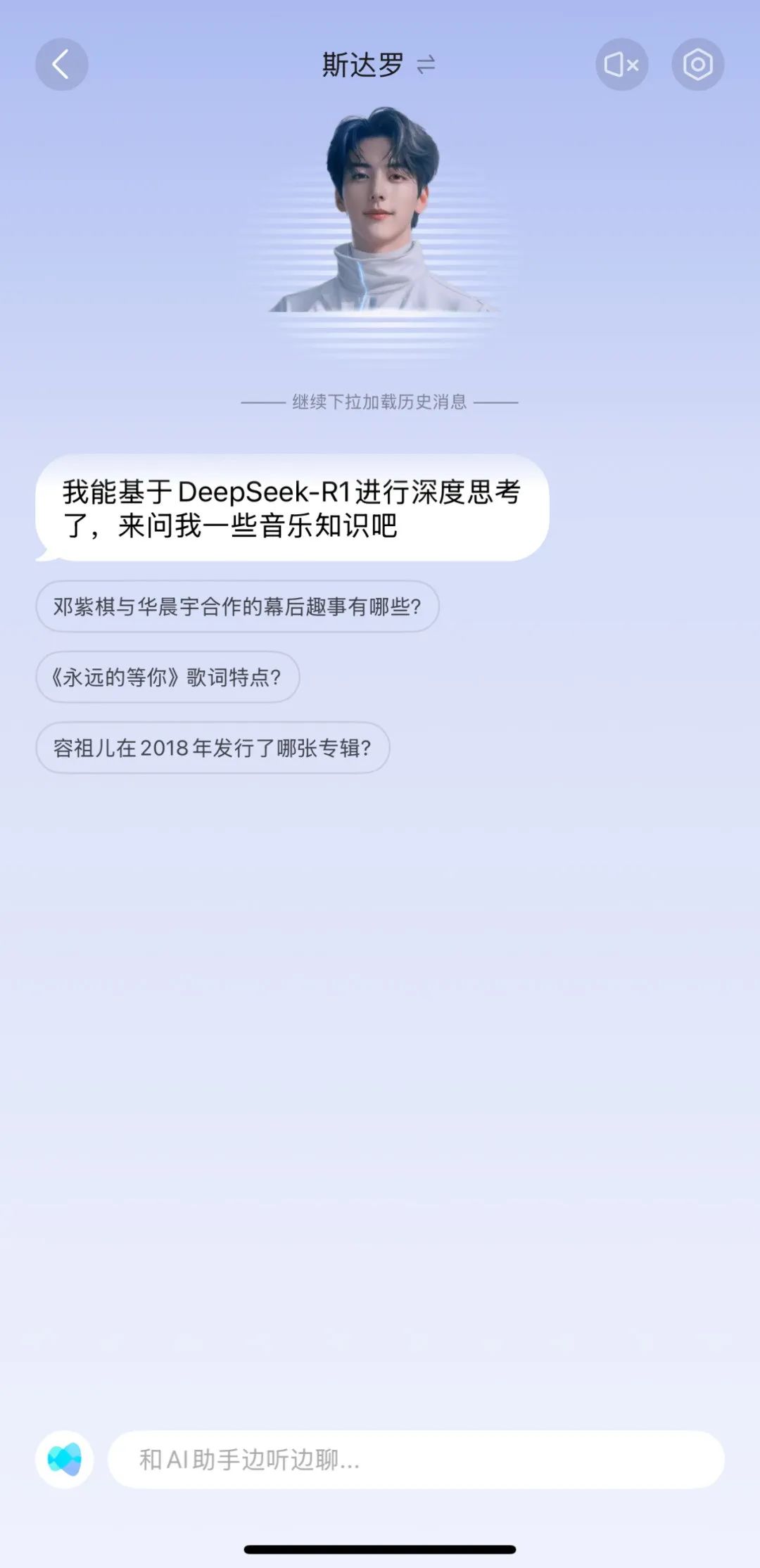 腾讯元宝、微信、ima、QQ 浏览器等产品接入 DeepSeek-R1 模型