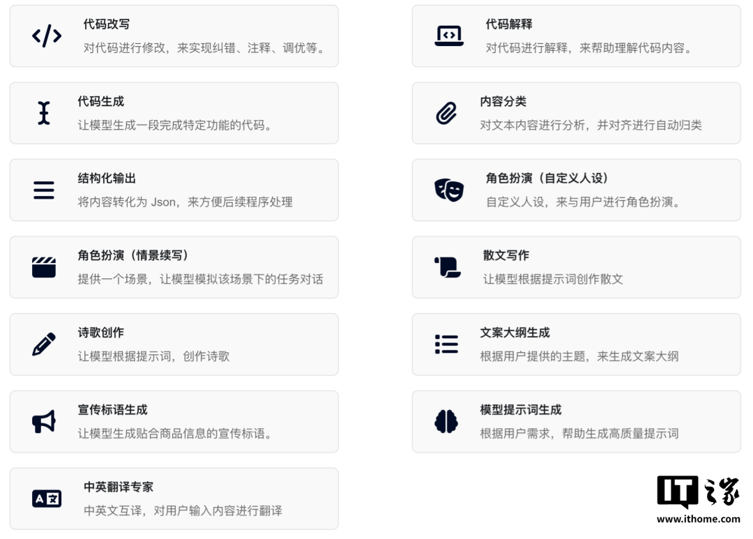 攻略在手，轻松玩转 DeepSeek