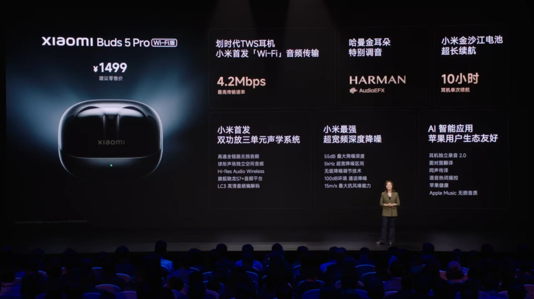 小米“双 Ultra”发布会一文汇总：小米 15 Ultra、SU7 Ultra 联袂登场，智能家电全面 Pro
