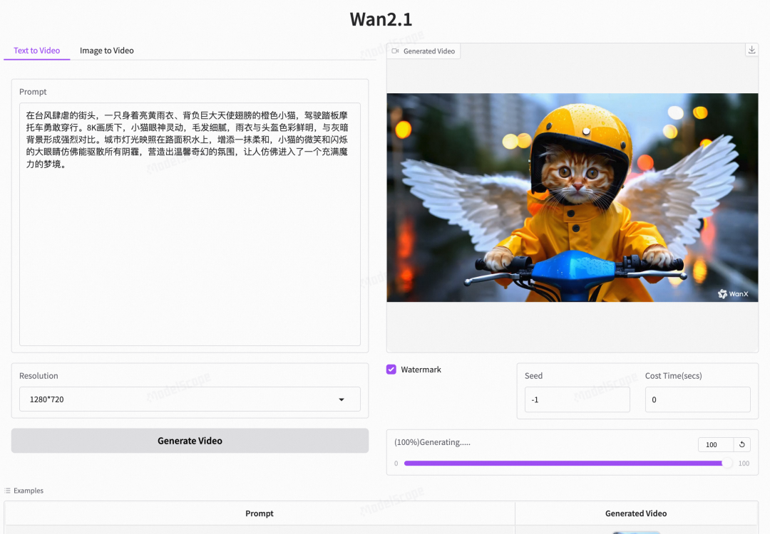 阿里万相视频生成大模型宣布开源：8.2GB 显存就能跑，测试超越 Sora