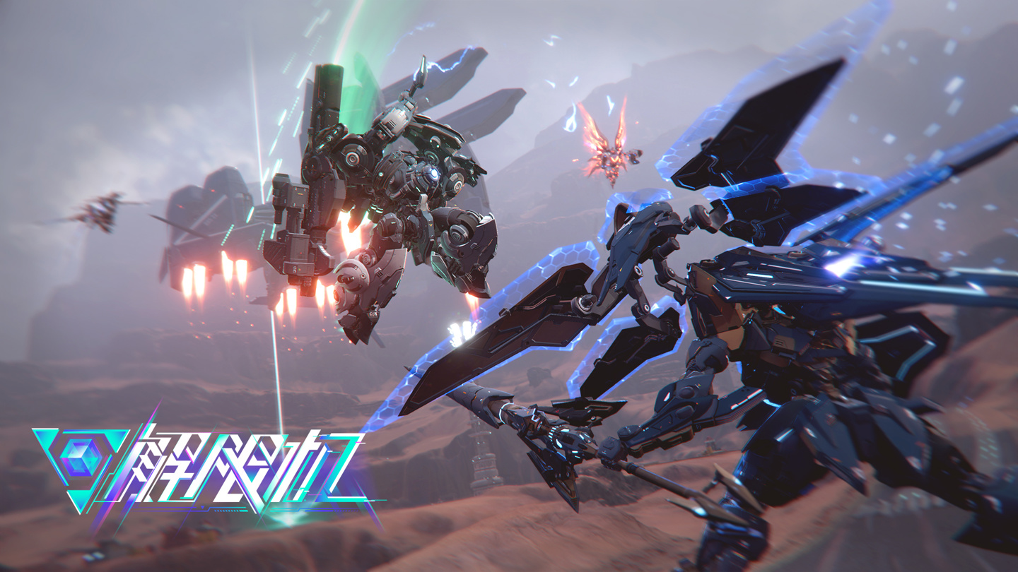 西山居《解限机》Steam 测试今晚开启：上线全新 PvPvE 模式，开放 6v6 和 3v3 玩法