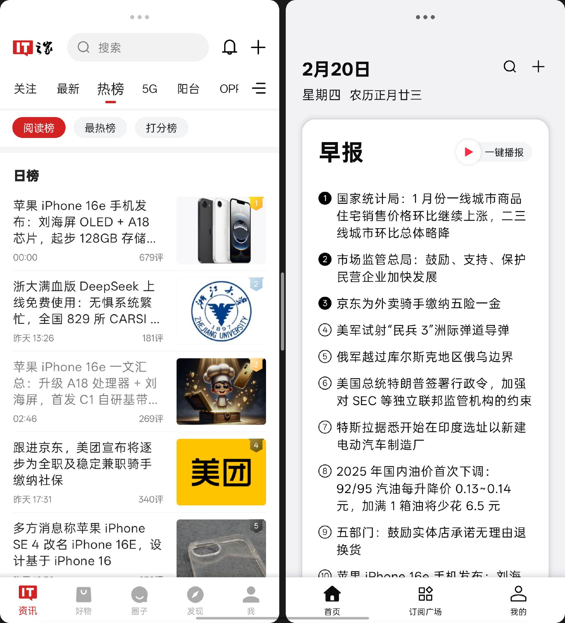 【IT之家评测室】8.93mm，拿下全球最薄折叠旗舰！OPPO Find N5 体验