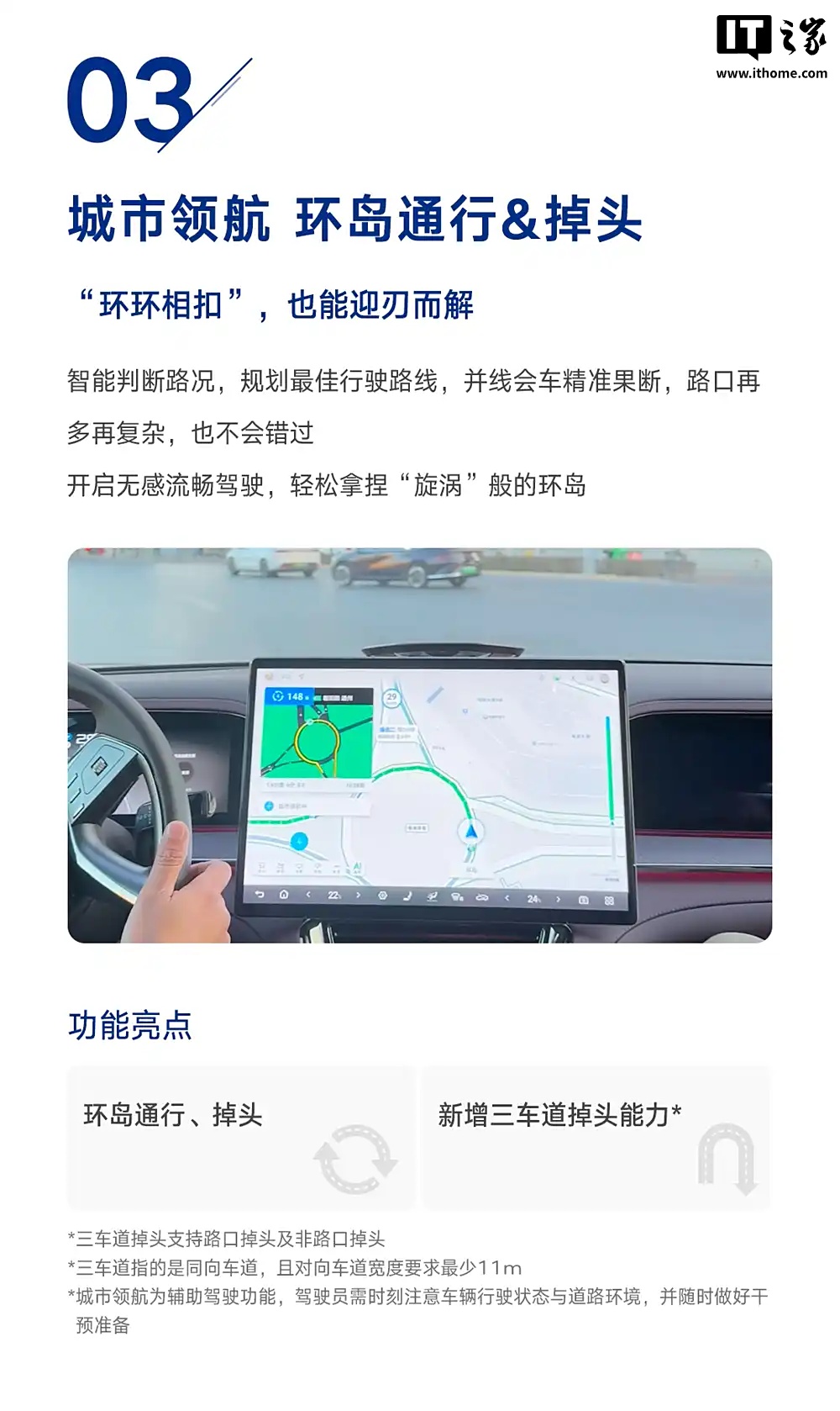 腾势 Z9GT 迎来重磅 OTA 升级，含易三方水平车位泊车、哨兵模式等