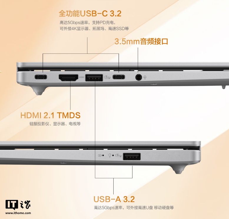 首搭锐龙 7 H 260 处理器、国补后 3999 元，华硕无畏 16 锐龙版 2025 笔记本发布
