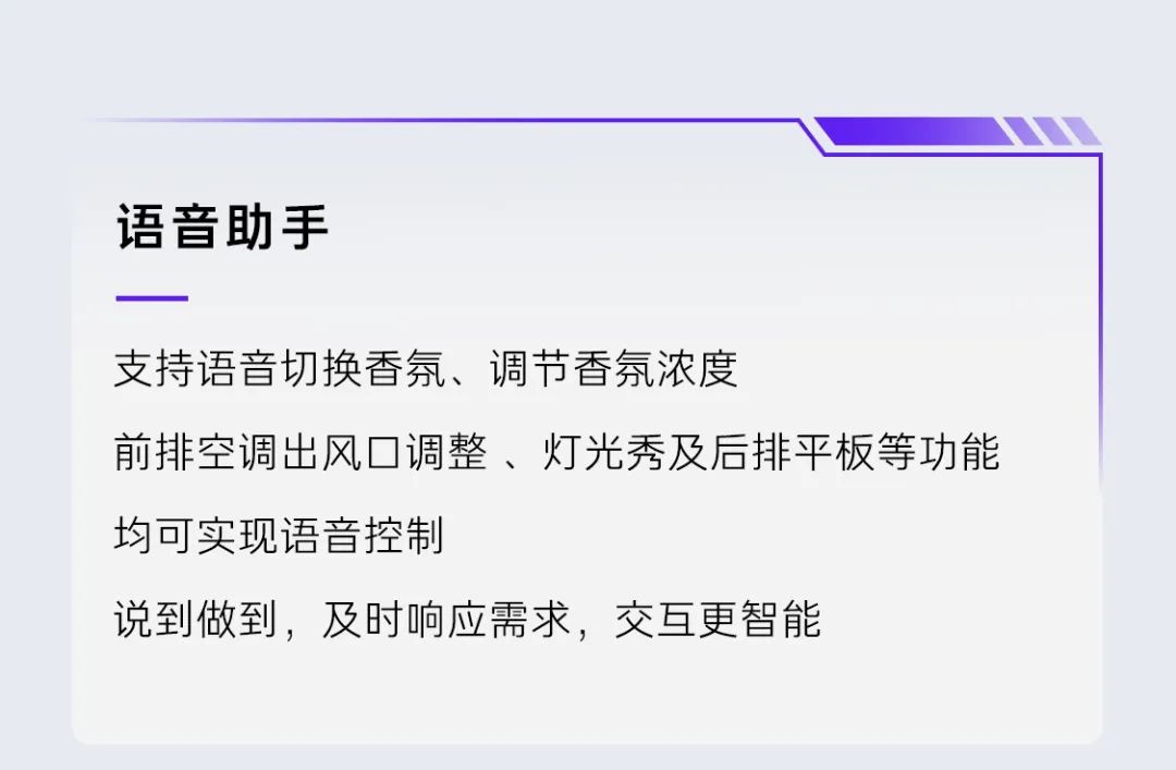 支持 RPA 一键遥控泊车系统，领克 Z10 汽车获 LYNK Flyme Auto X 1.2.0 升级