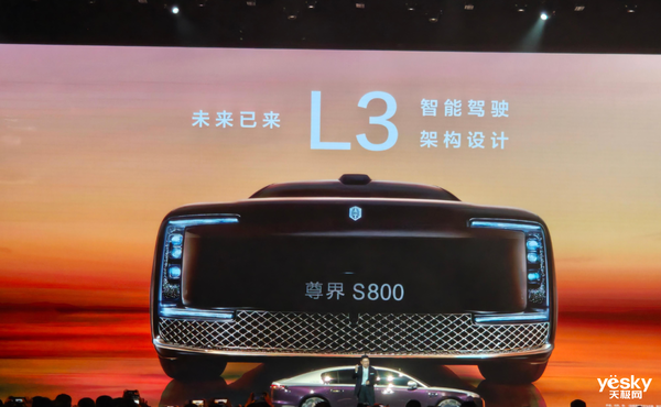国产汽车迈向L3高阶智驾时代：华为小鹏率先出击