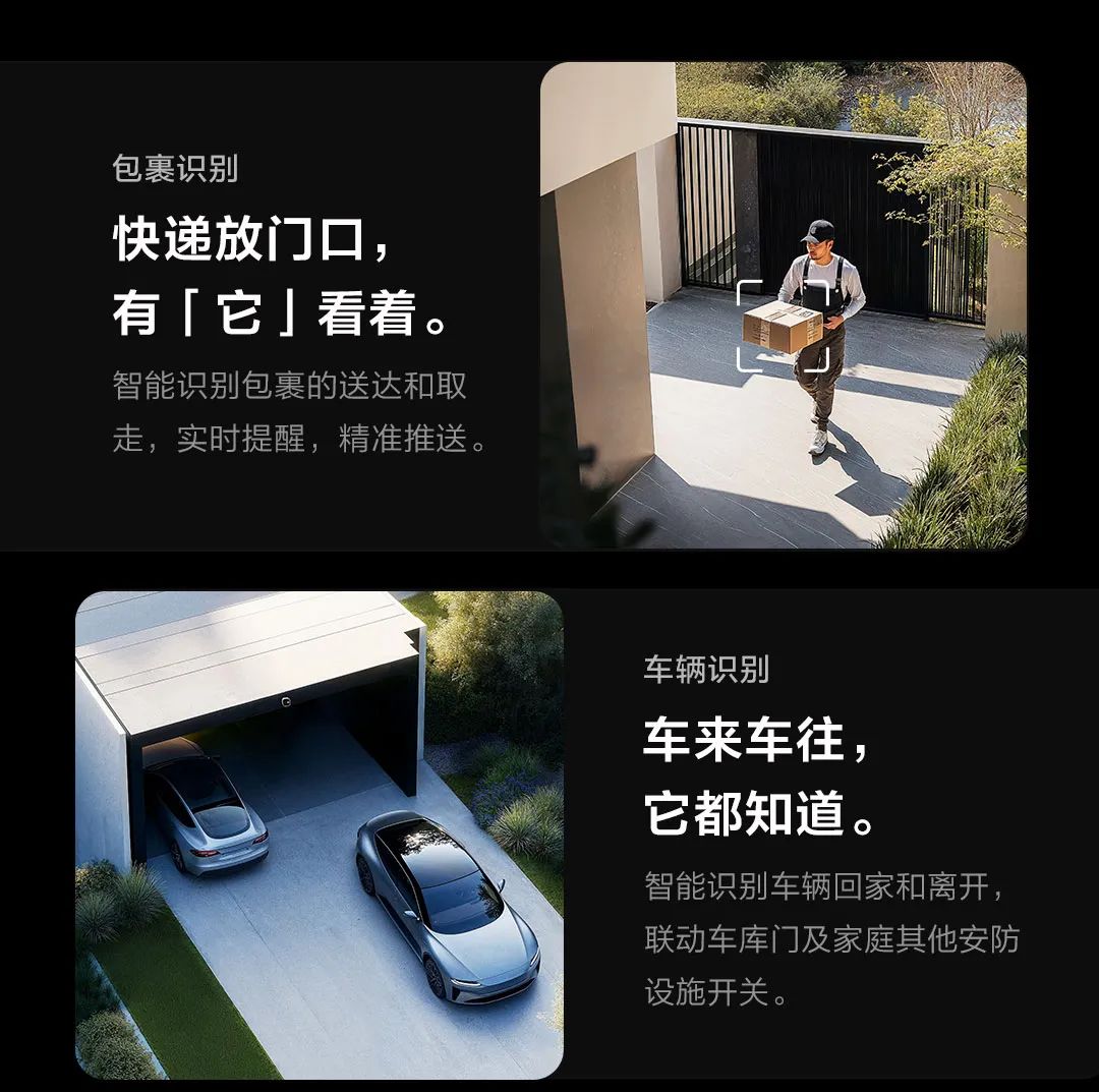 绿米 Aqara 智能摄像机 G5 Pro 首销：7 种 AI 视觉识别、支持 HomeKit，1299 元起