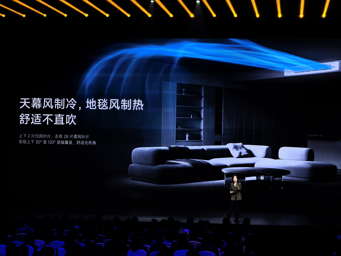 小米首款米家中央空调 Pro 发布：支持智能空气管理，顶配 29999 元