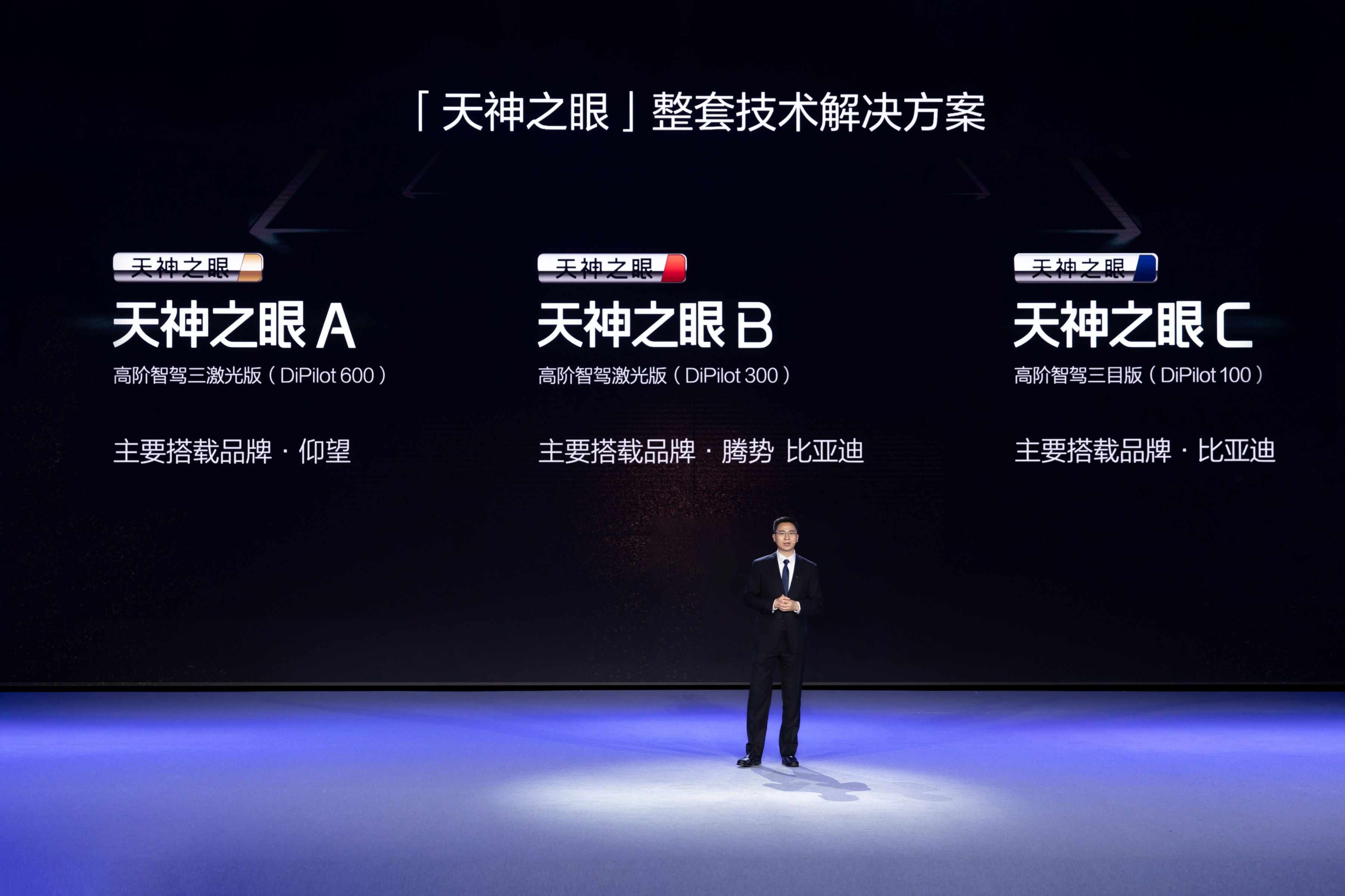 698的海豚带智驾？高阶智驾的普及时刻，到了！