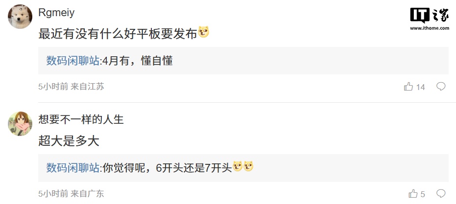 消息称荣耀中高端先发布数字 400 系列手机，GT Pro 机型“大概”年中前后推出