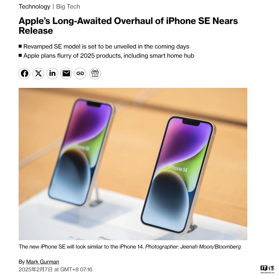 古尔曼：苹果新版 iPhone SE 最快下周官宣，本月晚些时候上市