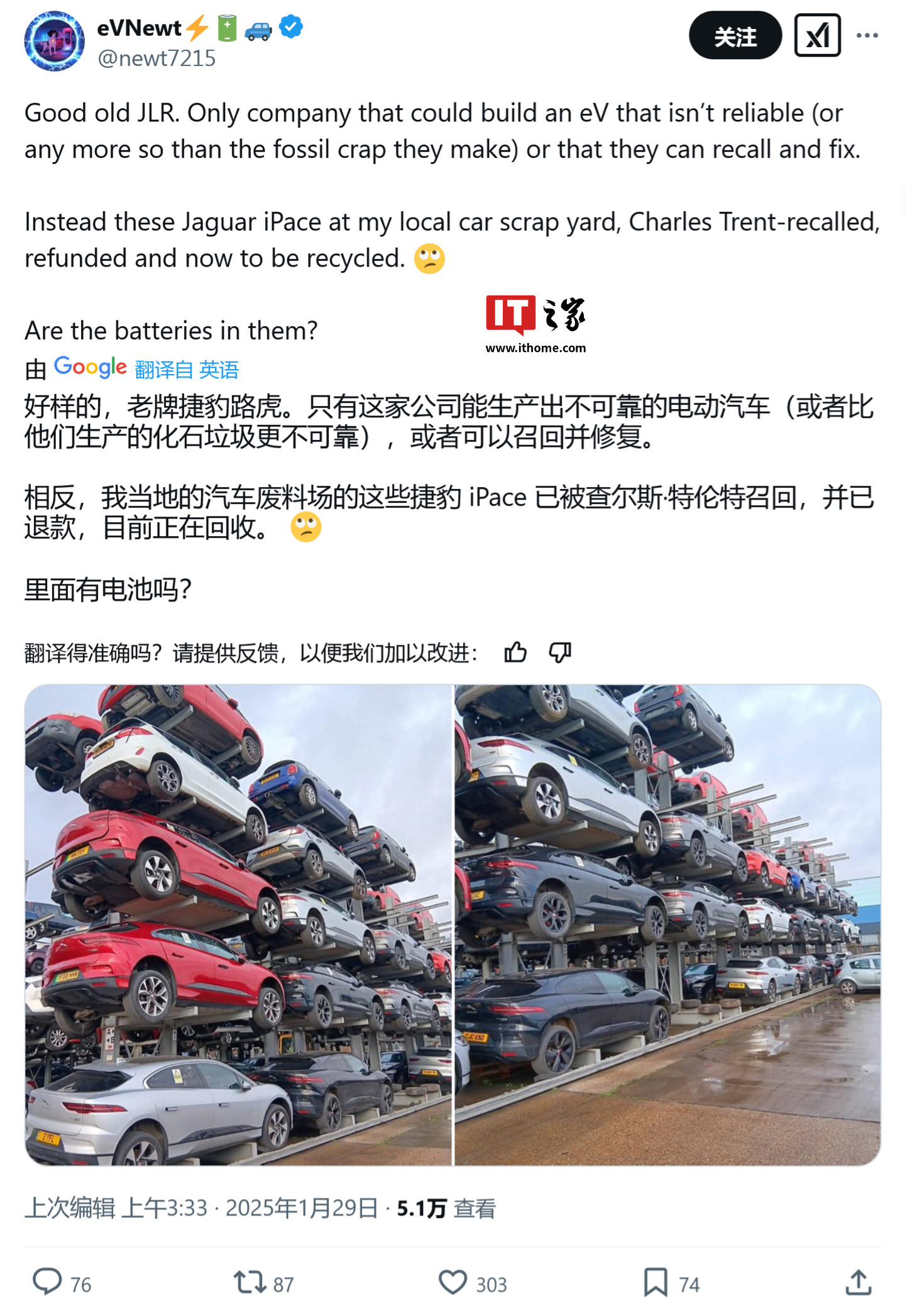 捷豹 I-Pace 电动 SUV 的悲惨结局：电池问题难解，报废场成归宿