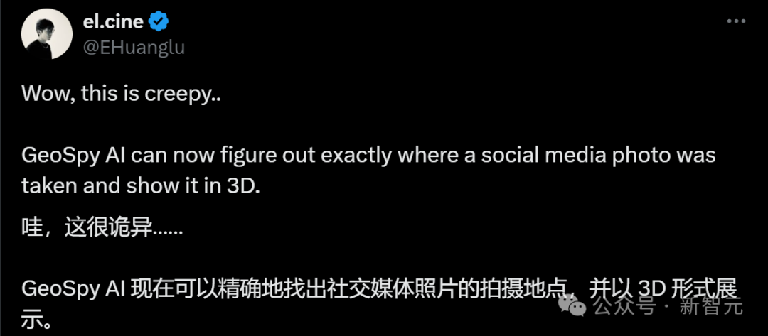 AI 看照片几秒就能地理定位：GeoSpy 技术因太危险被公司主动关闭，正向警方推销