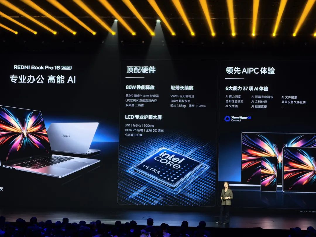 小米“双 Ultra”发布会一文汇总：小米 15 Ultra、SU7 Ultra 联袂登场，智能家电全面 Pro
