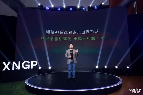 国产汽车迈向L3高阶智驾时代：华为小鹏率先出击
