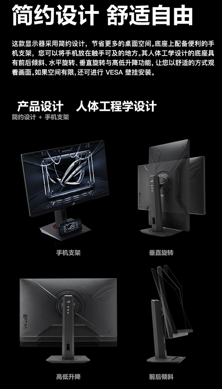华硕推出 ROG“XG258QMG”24.5 英寸显示器：1080P 280Hz TN 面板，1899 元