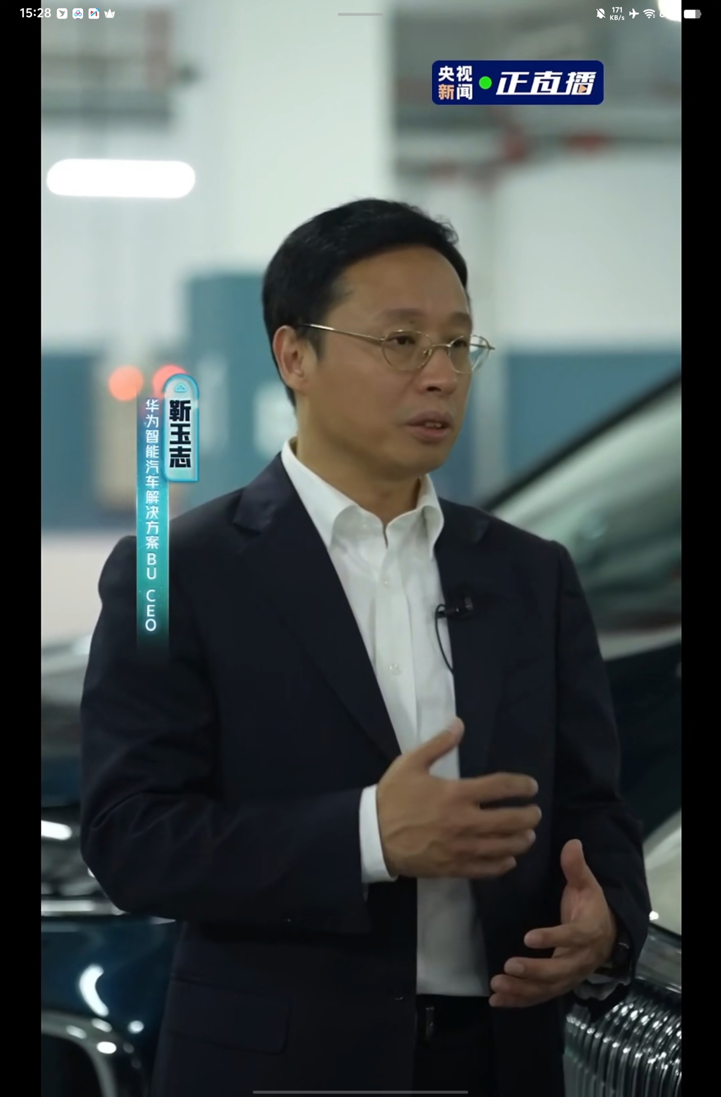 华为车 BU 靳玉志谈高阶智驾必要条件