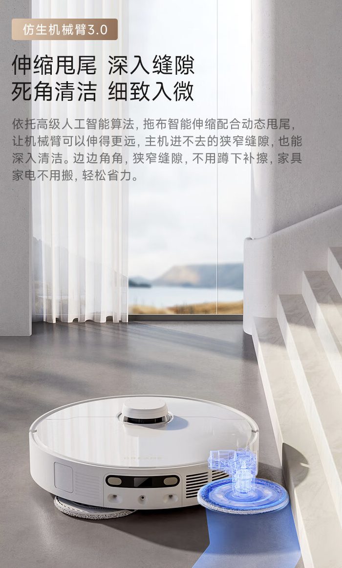 首发 4999 → 到手 1498 元：追觅 S10 Pro Ultra 扫拖一体机上下水版 3 期免息