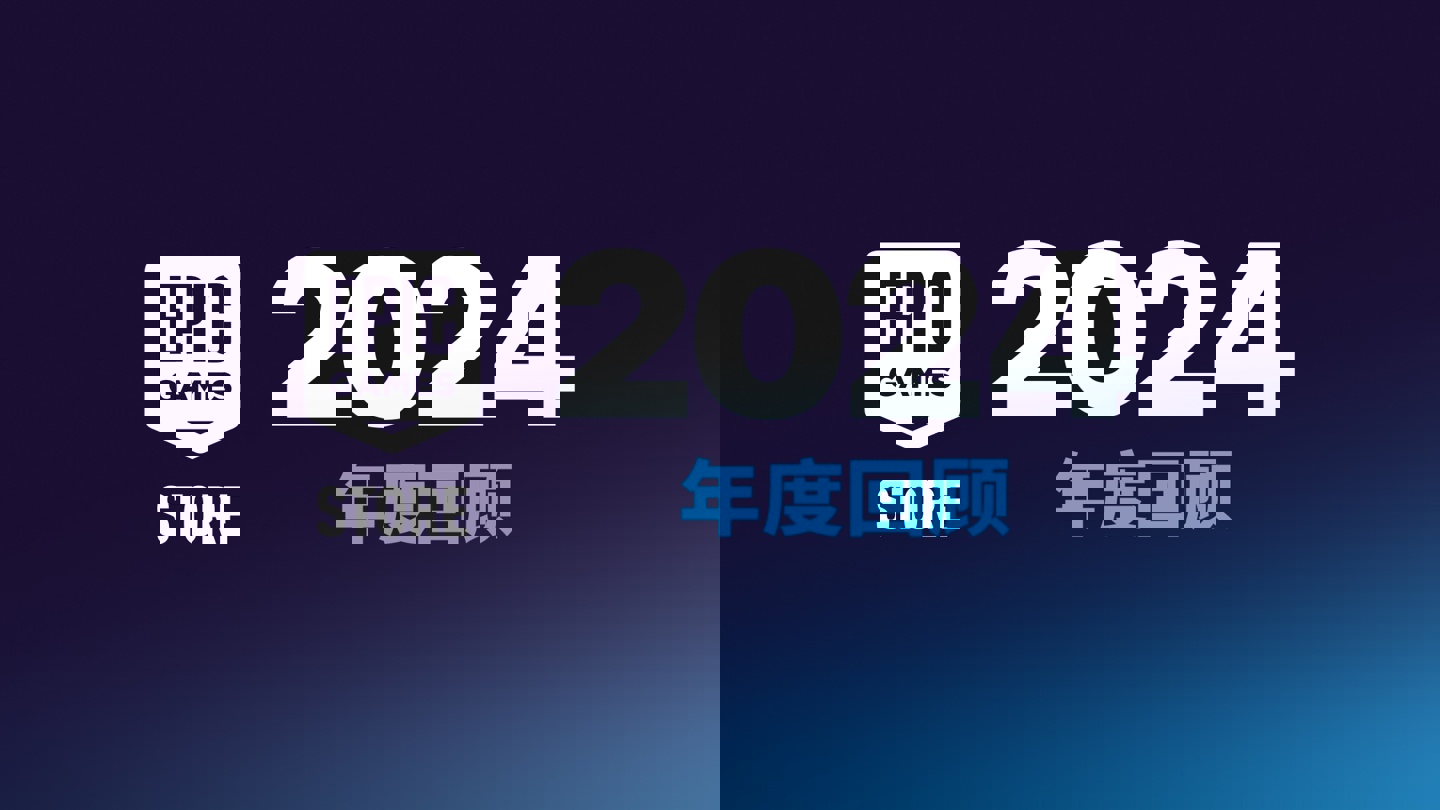 始于游戏，不止游戏 —— Epic 商城今年将可自助发布其它类型应用
